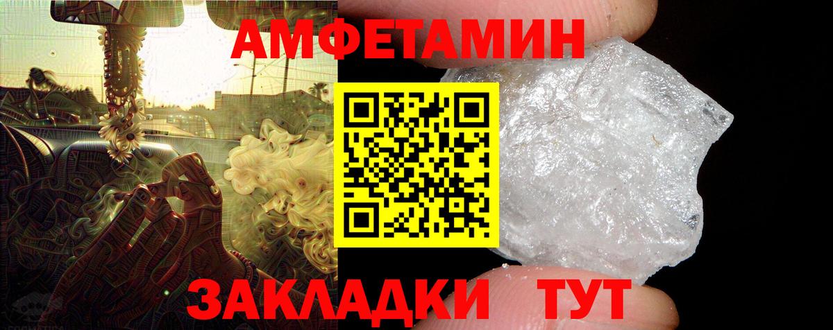 Амфетамин 97%  Амфетамин  Лысьва  Вход с VPN 