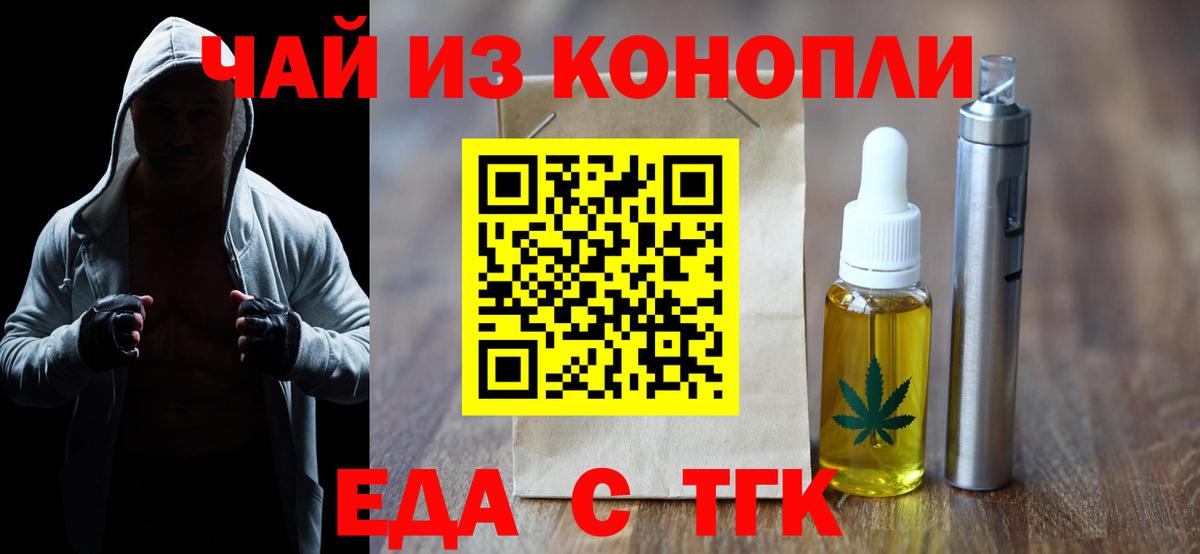 Cannafood конопля  Вход с VPN  Лысьва 