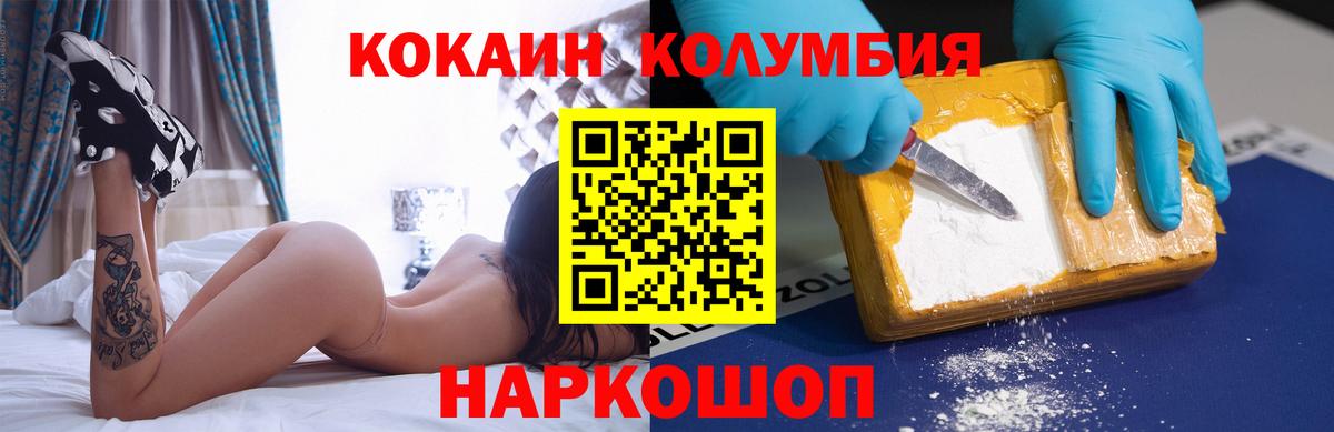 Cocaine  Вход с VPN  закладка  КОКАИН Эквадор  КОКАИН Эквадор  Лысьва 