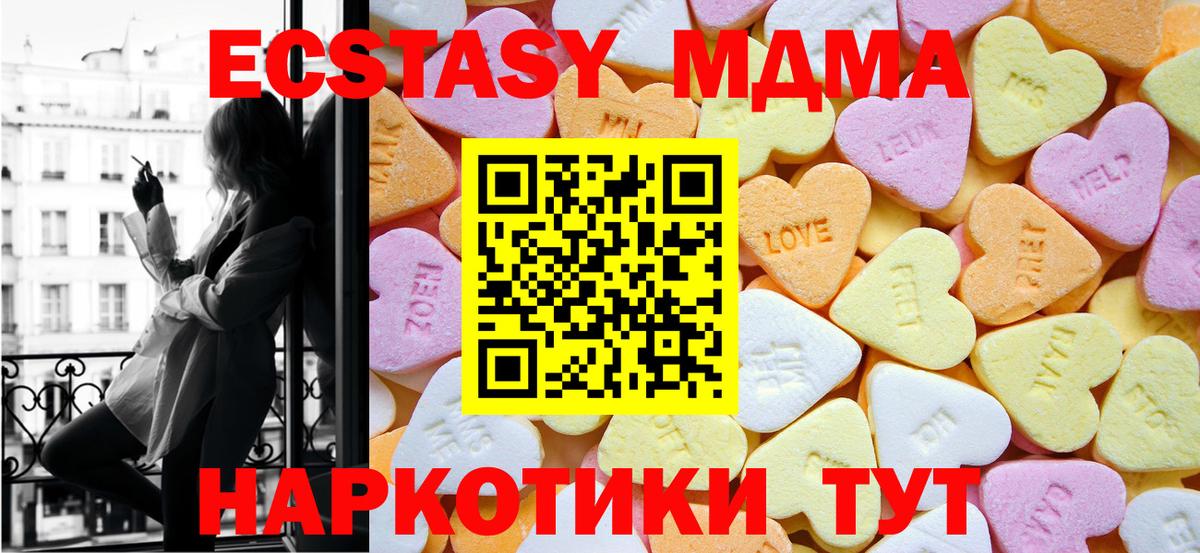 Экстази 250 мг  наркота  Лысьва  Ecstasy Philipp Plein  Вход с VPN  Экстази 