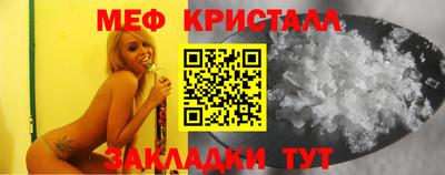 соль курить ск Ипатово