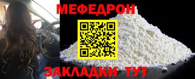 соль курить ск Ипатово