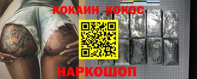 соль курить ск Ипатово