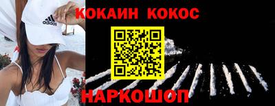кокаин перу Изобильный