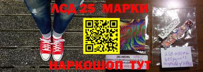 соль курить ск Ипатово