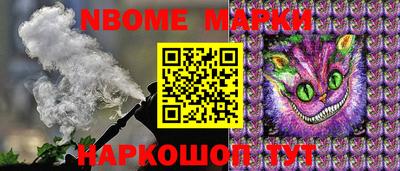 соль курить ск Ипатово