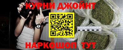 соль курить ск Ипатово