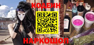 соль курить ск Ипатово