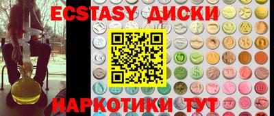 соль курить ск Ипатово