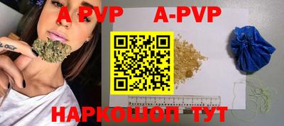 соль курить ск Ипатово