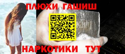 гашиш Кандалакша