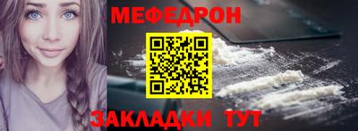 соль курить ск Ипатово