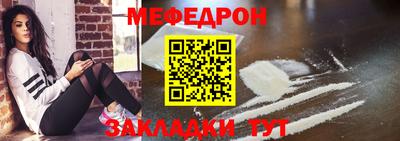 соль курить ск Ипатово