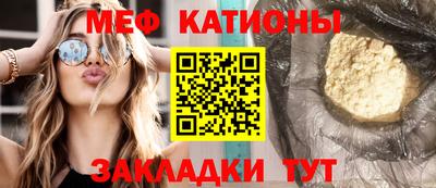 соль курить ск Ипатово