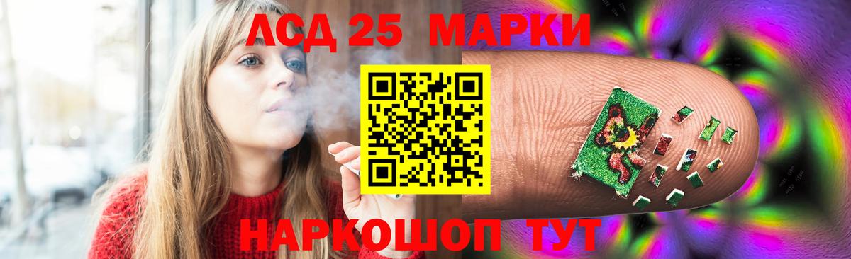 Лсд 25 экстази ecstasy Лысьва