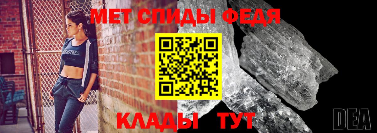 Лысьва  МЕТАМФЕТАМИН винт  Вход с VPN  МЕТАМФЕТАМИН винт 