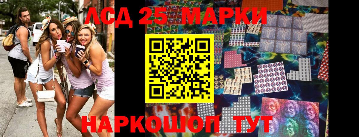Марки NBOMe 1,8мг  Марки NBOMe 1,8мг  Вход с VPN  Марки N-bome  Лысьва 