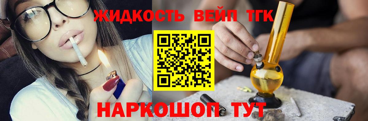 Лысьва  Дистиллят ТГК гашишное масло  Вход с VPN 