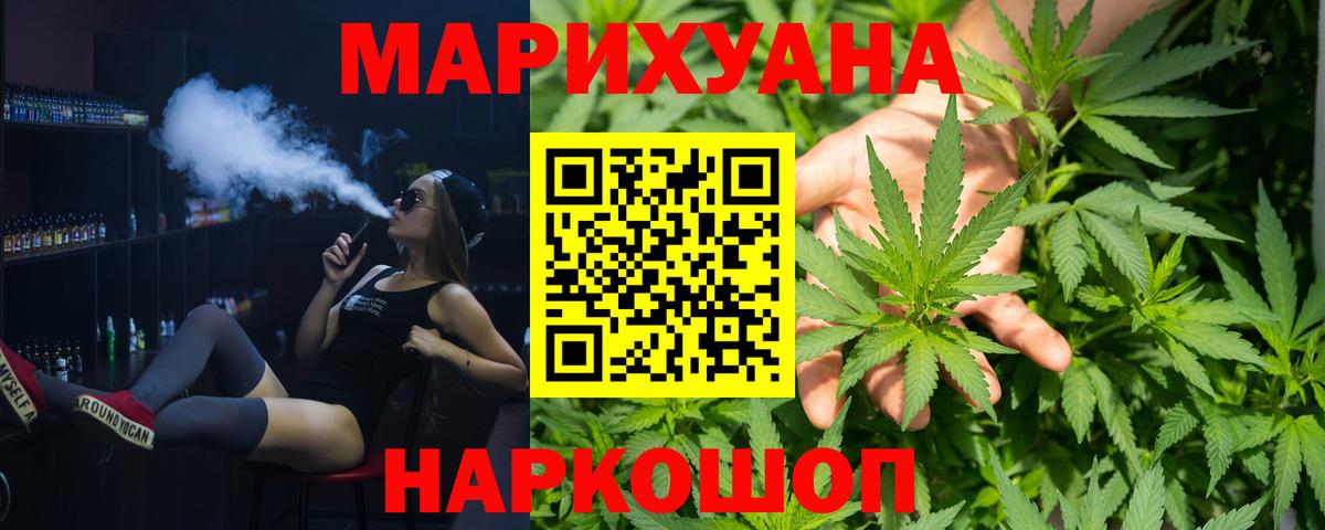 Конопля LSD WEED  Вход с VPN  Бошки Шишки VHQ  Лысьва 