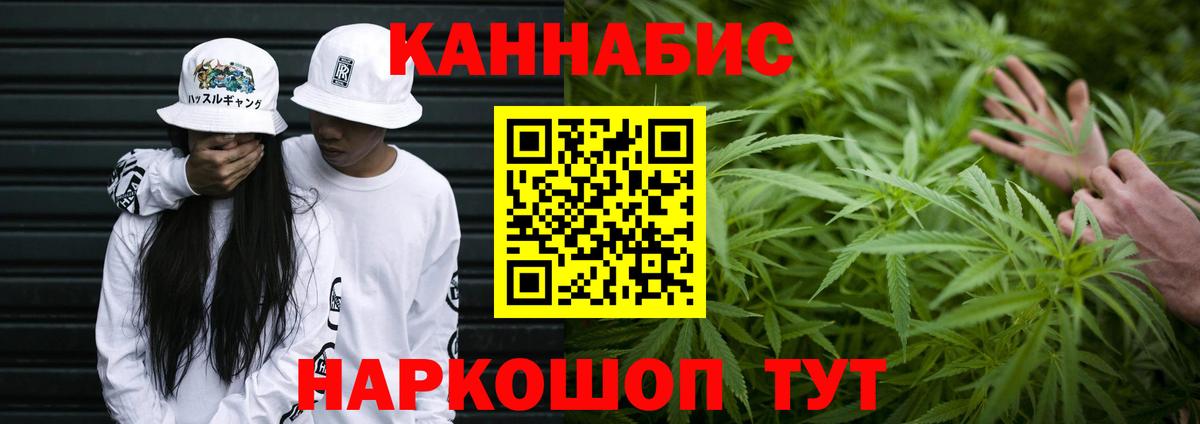 Шишки марихуана SATIVA & INDICA Лысьва